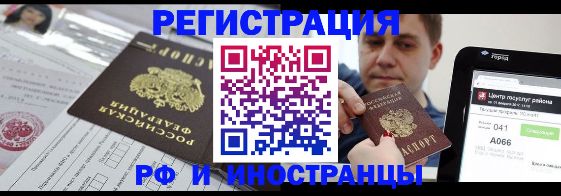 регистрация в Всеволожске