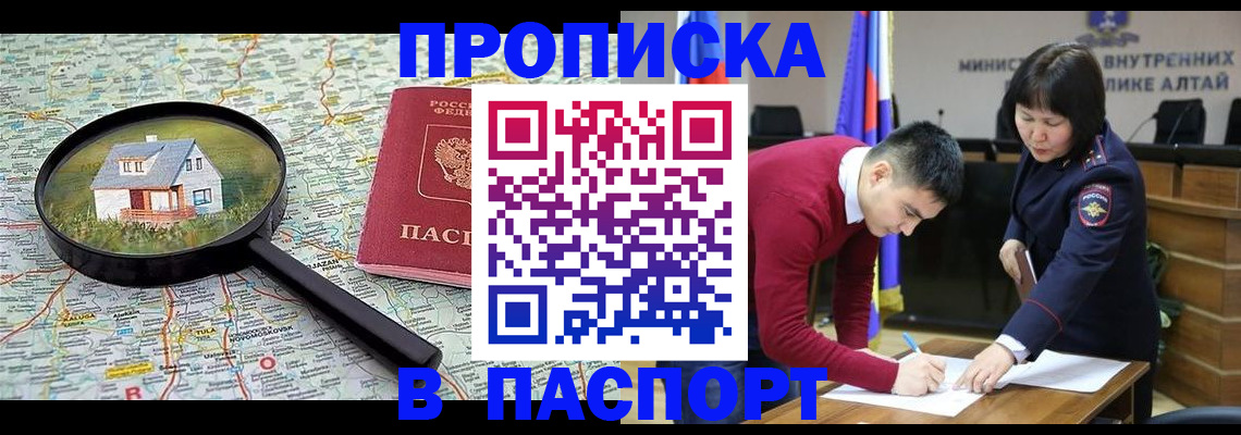 регистрация в Всеволожске