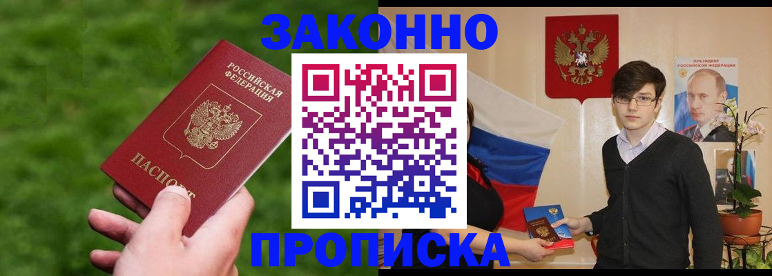 найти адрес прописки в Всеволожске