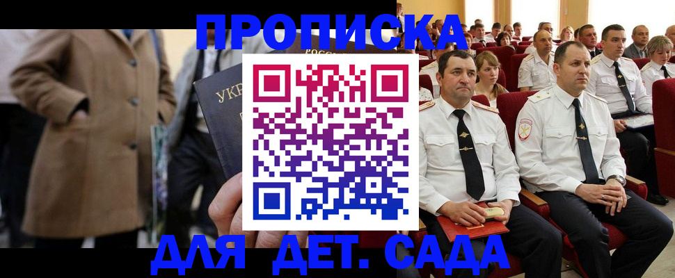 временная регистрация для всех в Всеволожске