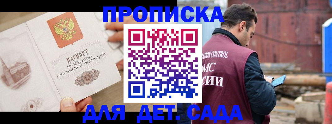 регистрация для школы в Всеволожске