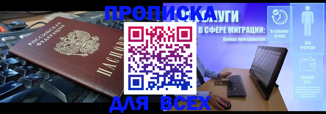 регистрация для дет. сада в Всеволожске